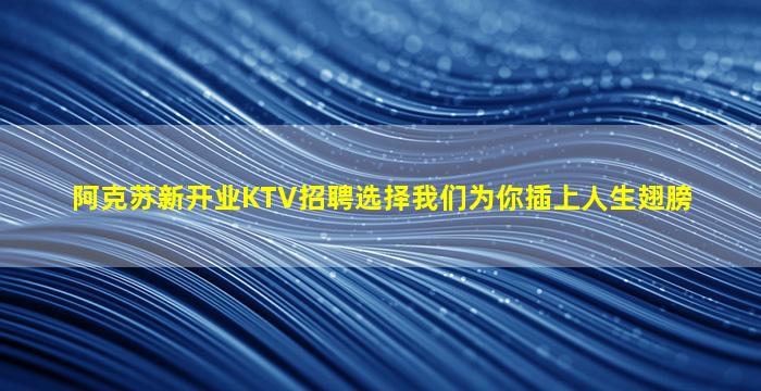 太原夜场招聘